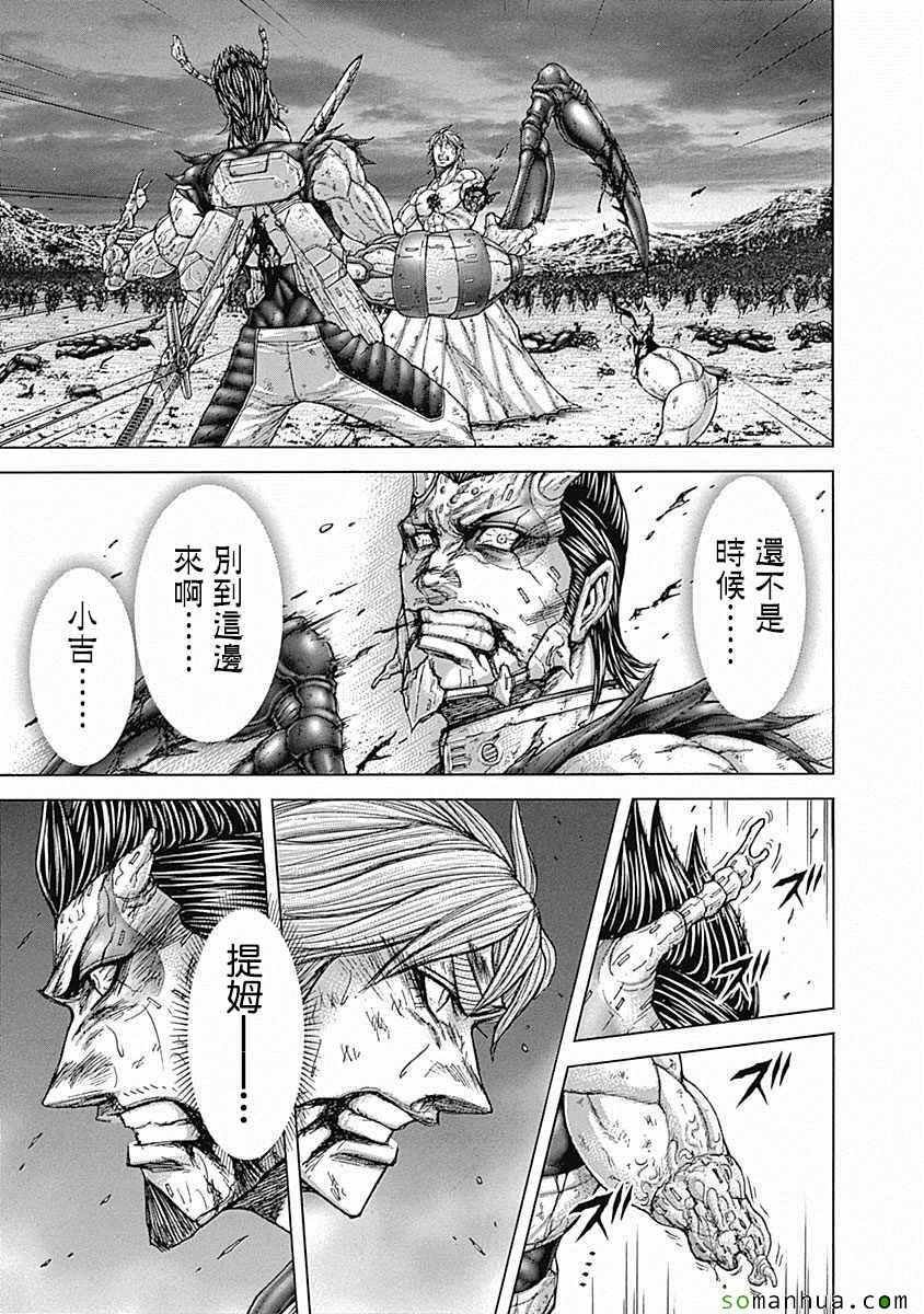 第161话