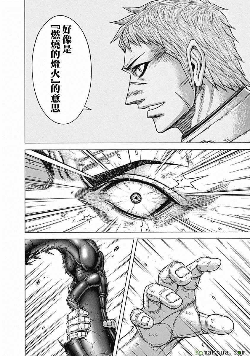 第161话