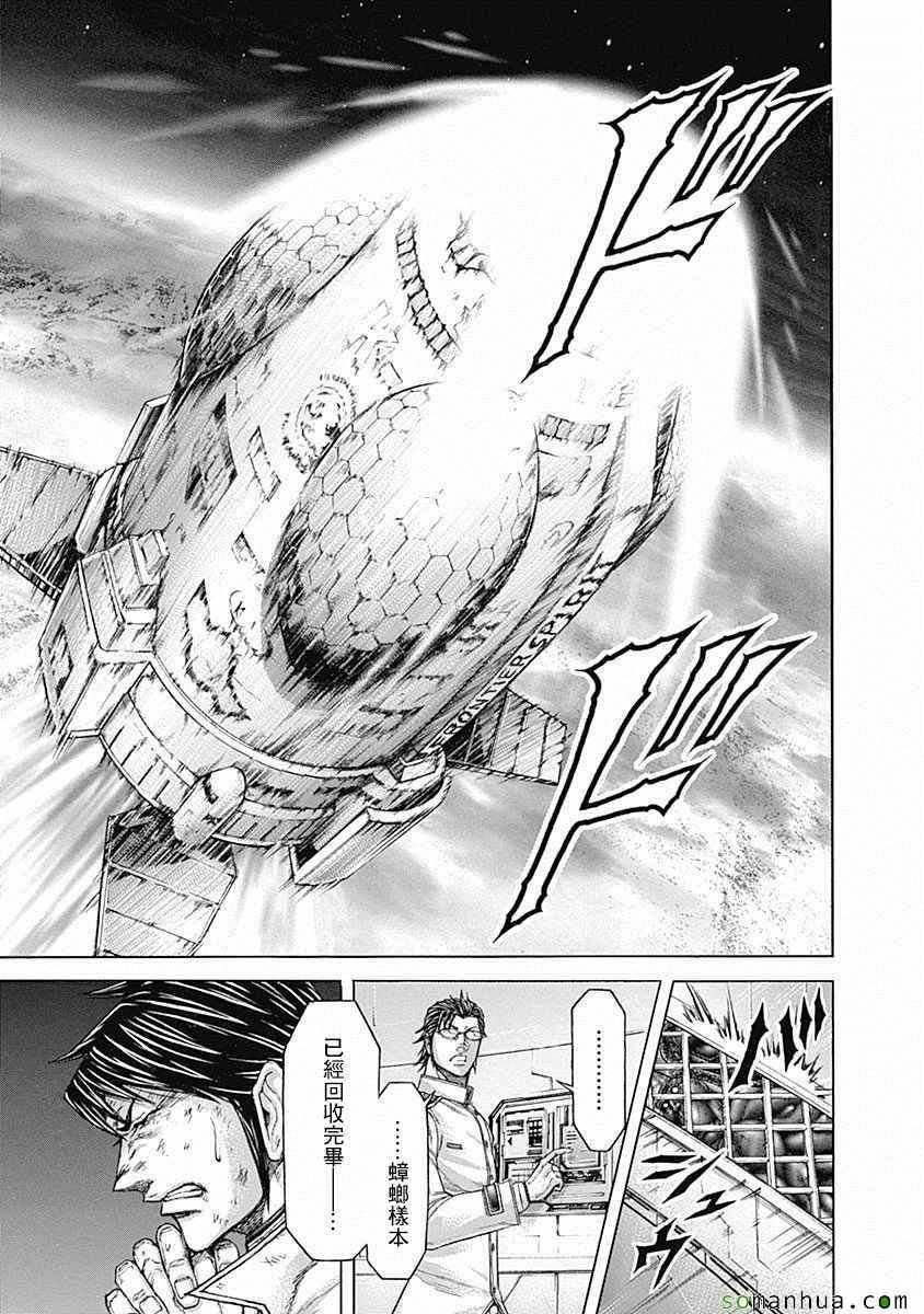 第161话