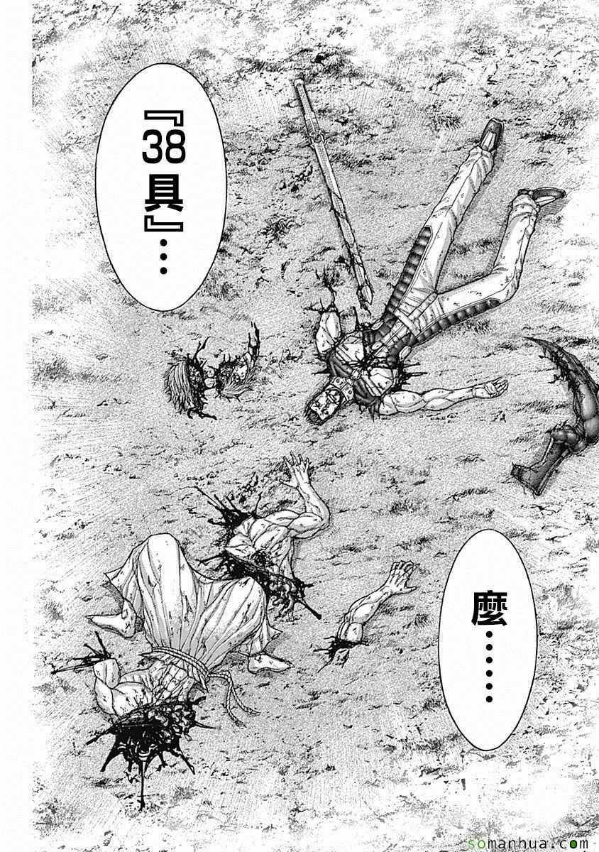 第161话