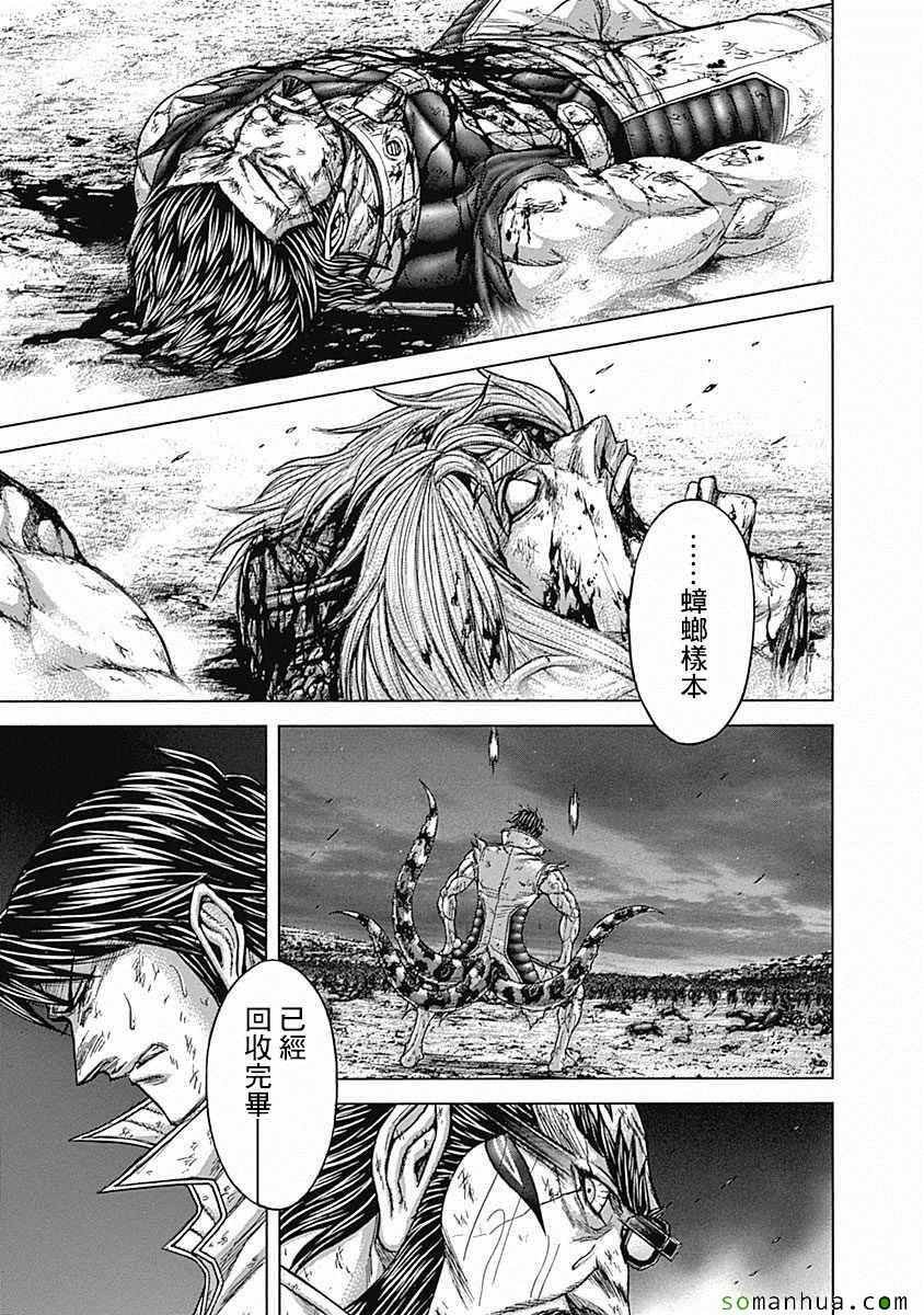 第162话