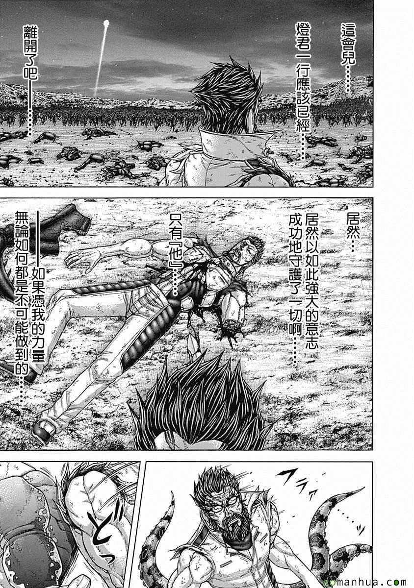 第162话
