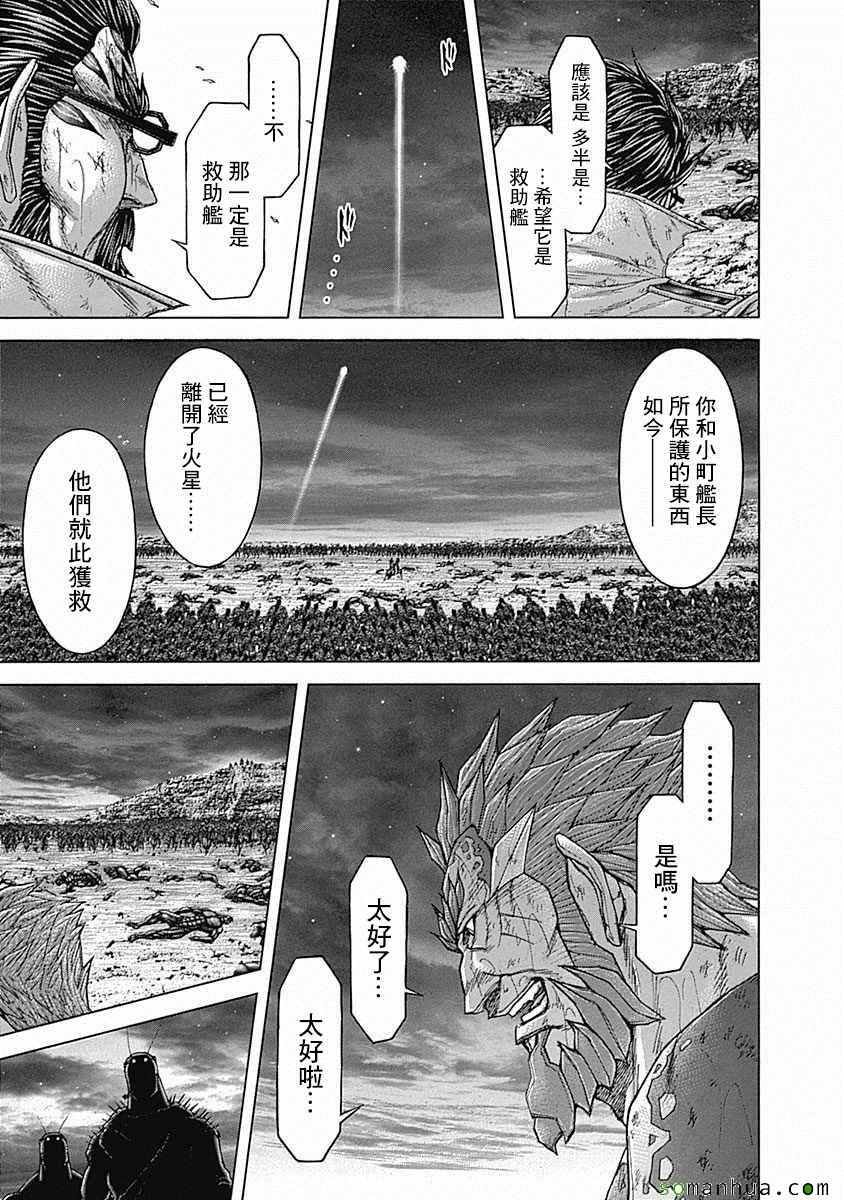 第162话