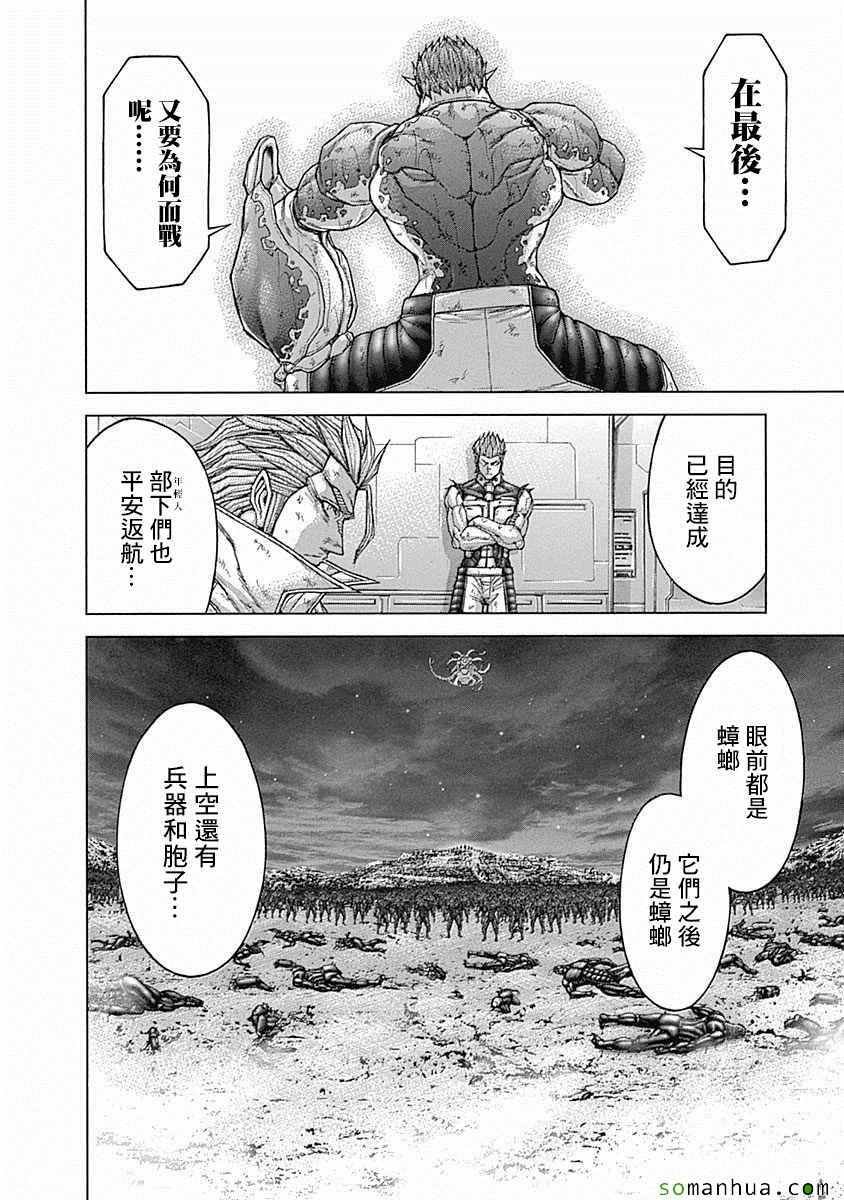 第162话