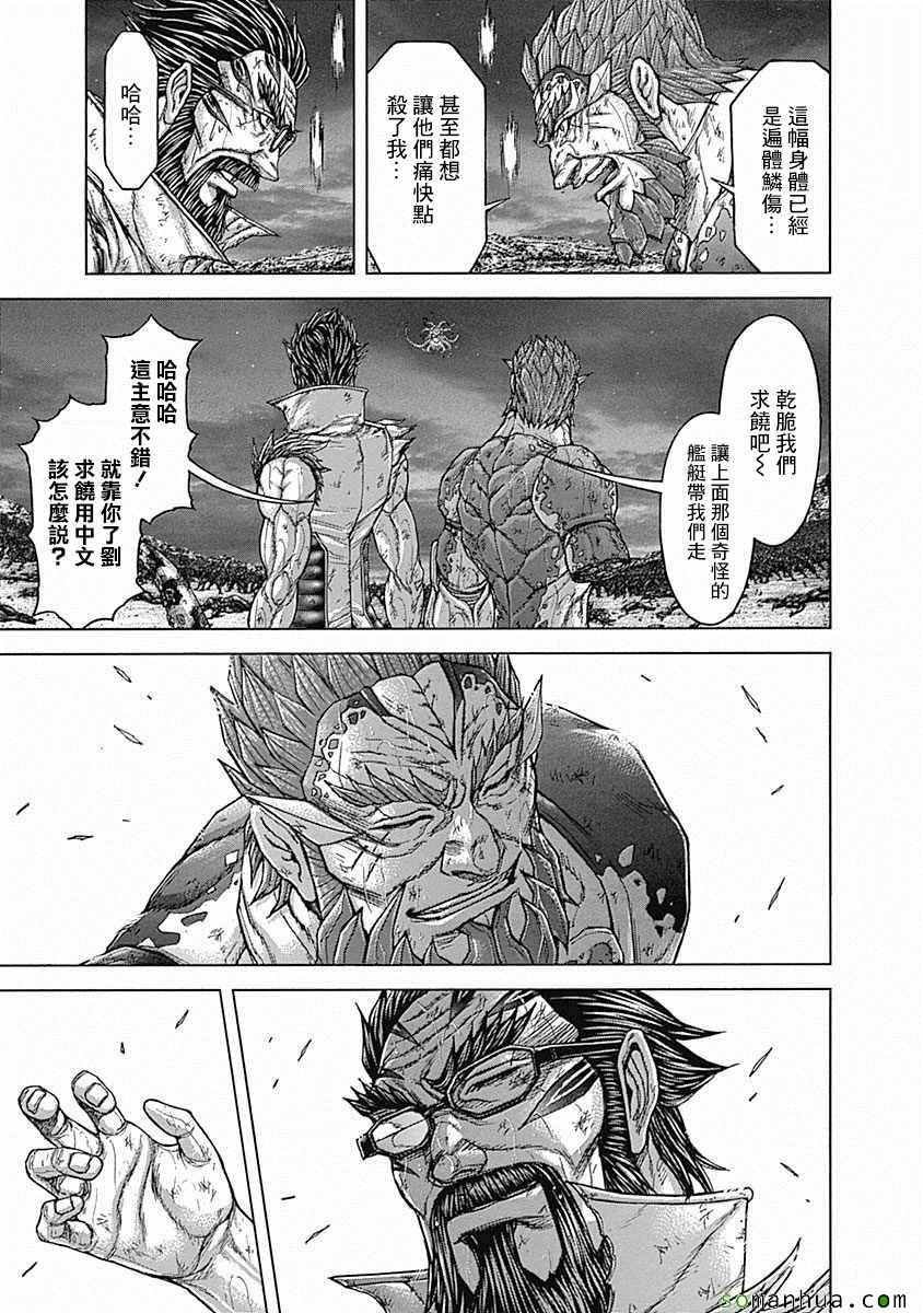 第162话