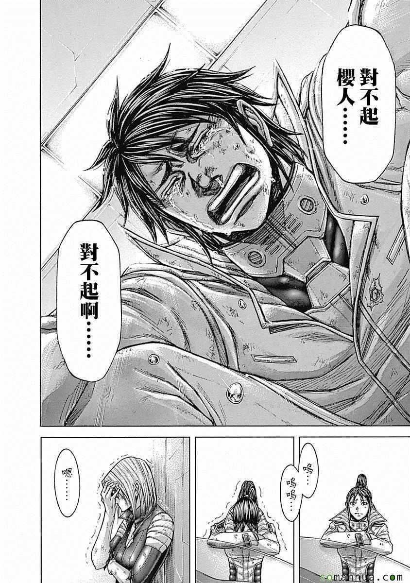 第162话