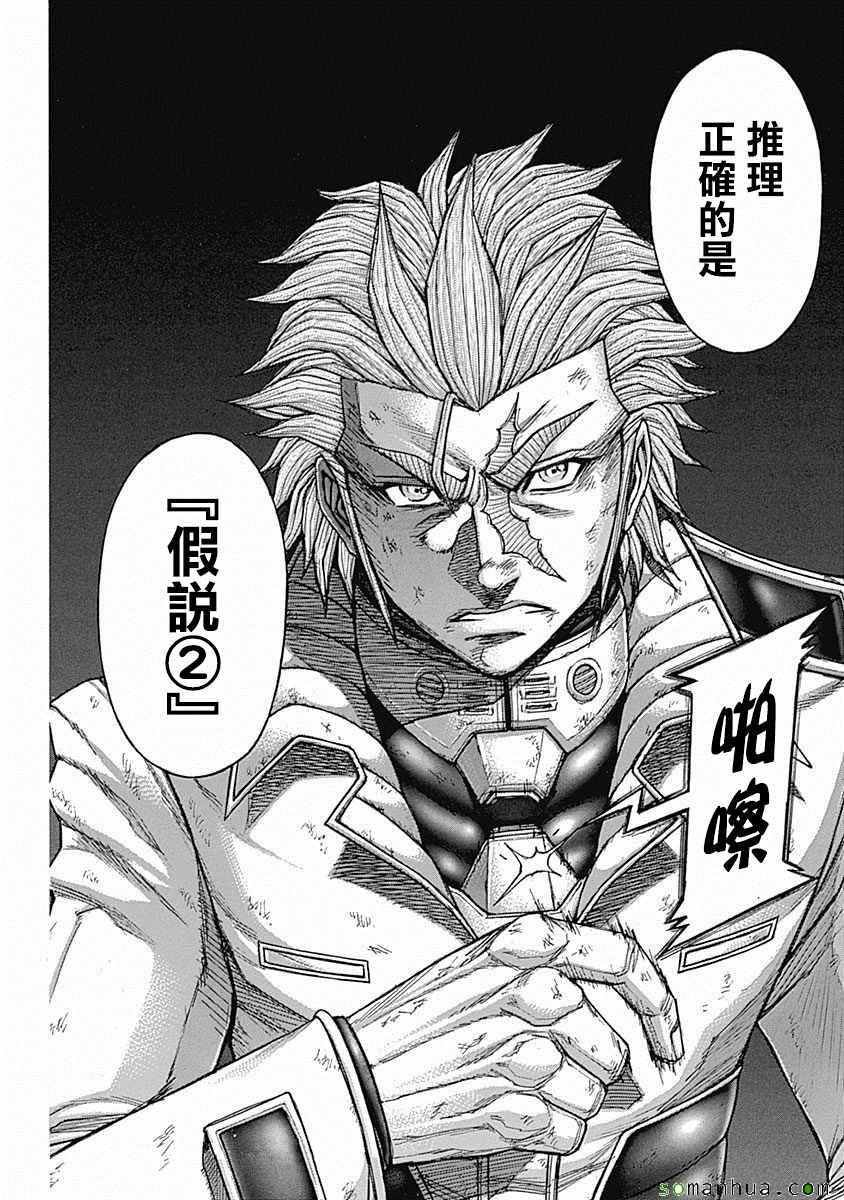 第162话
