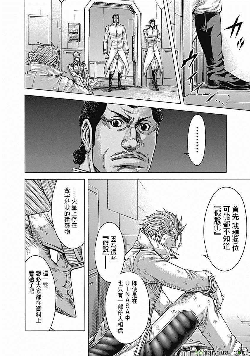 第163话