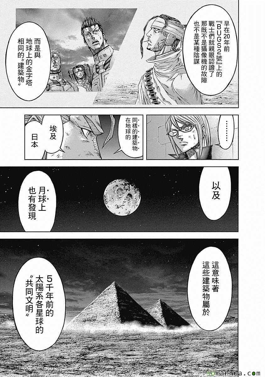 第163话