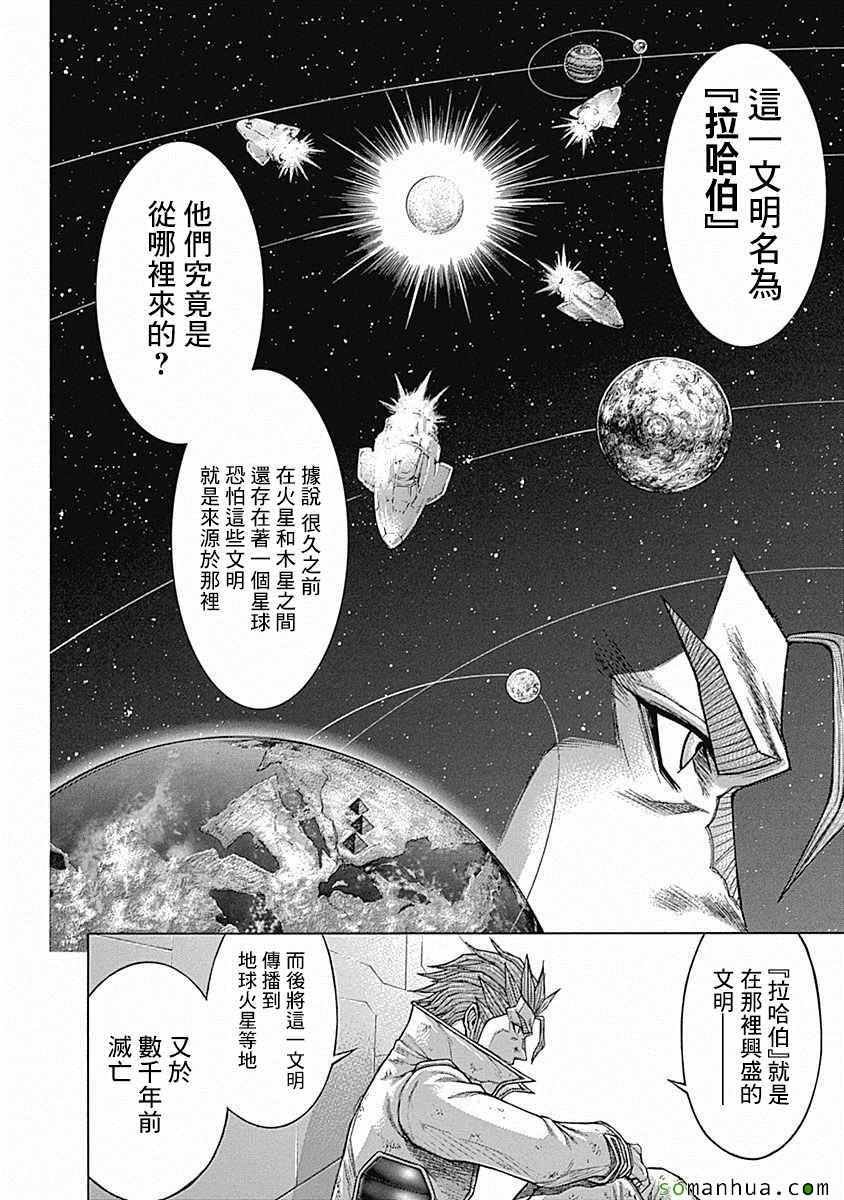 第163话