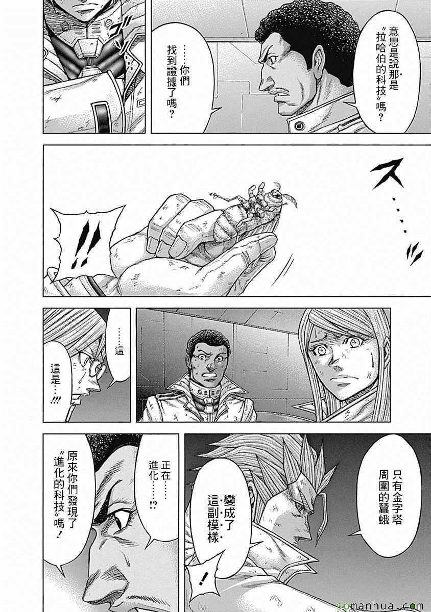 第163话