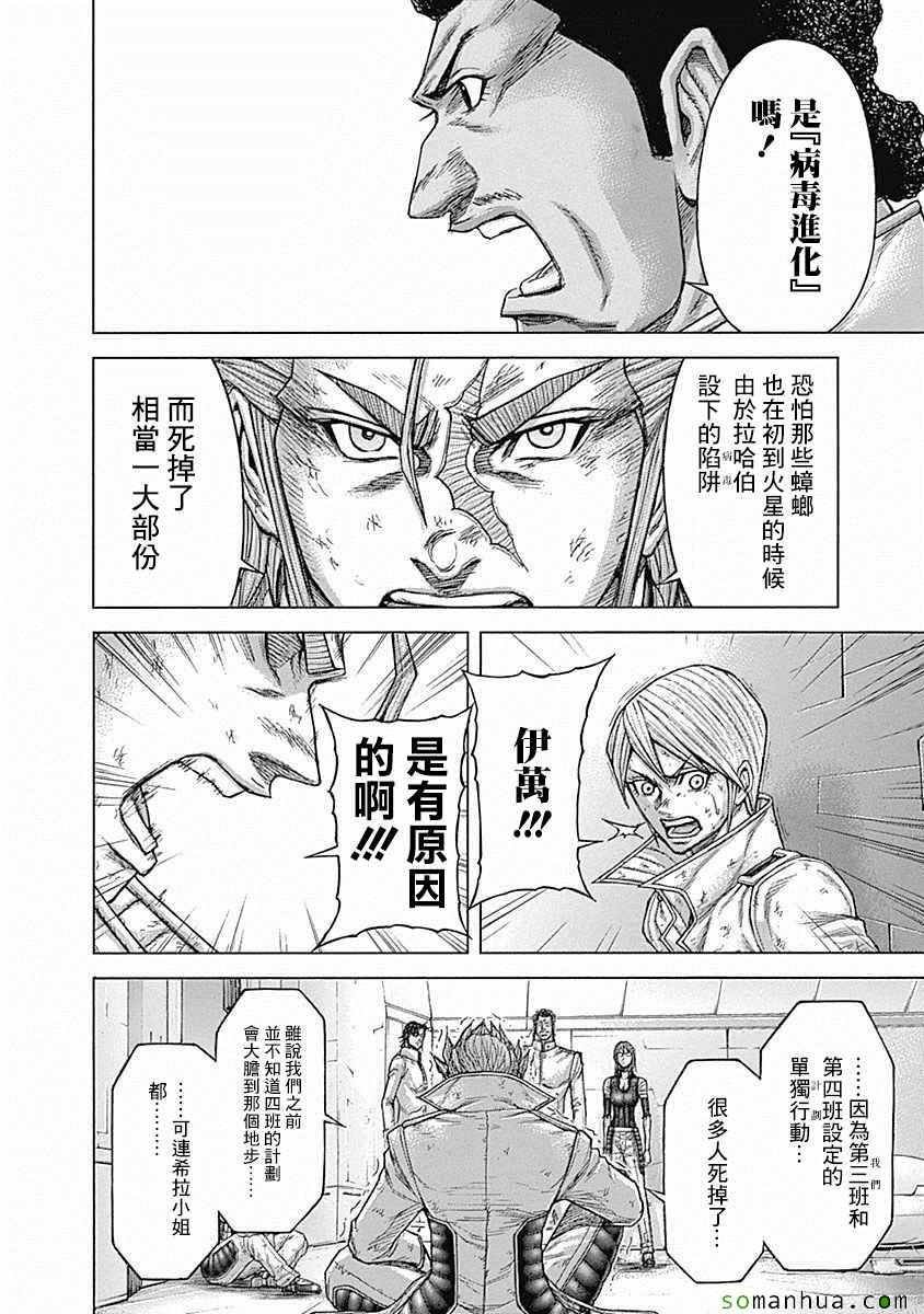 第163话