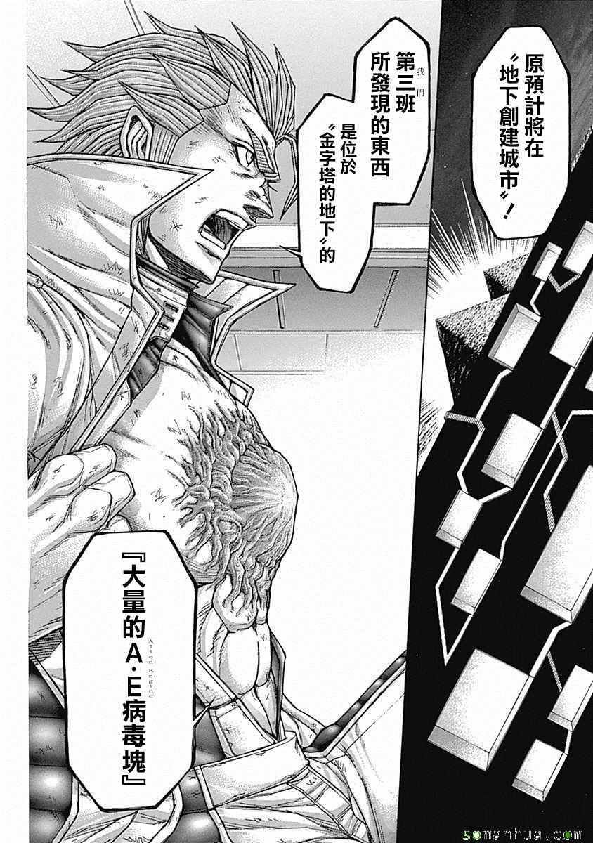 第163话