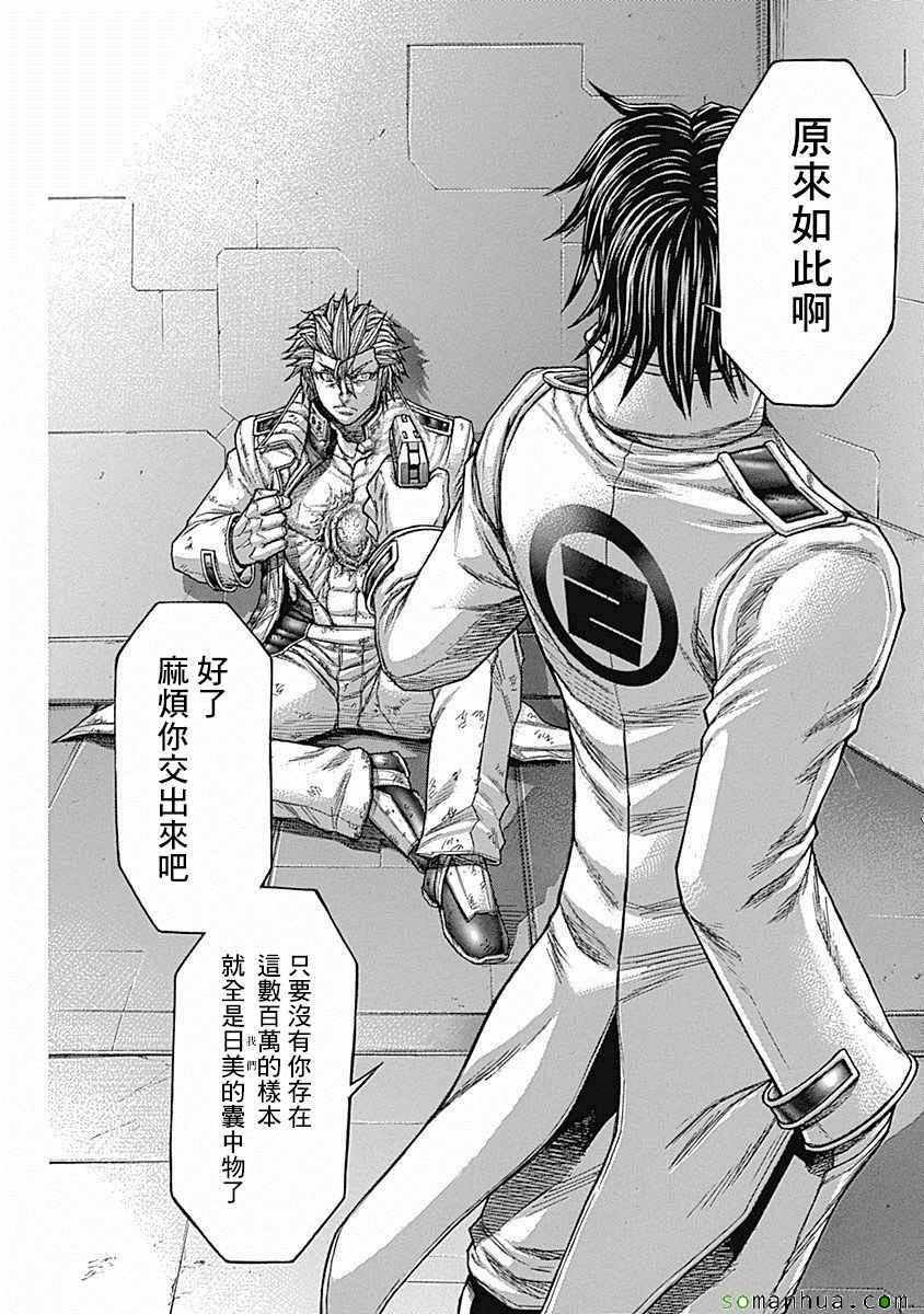 第163话
