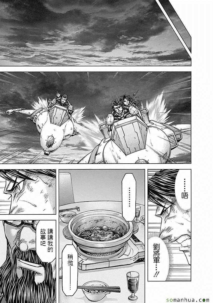 第163话