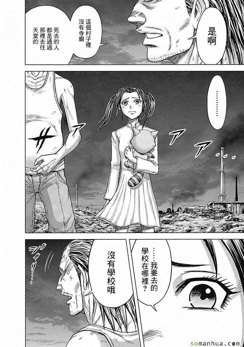 第164话