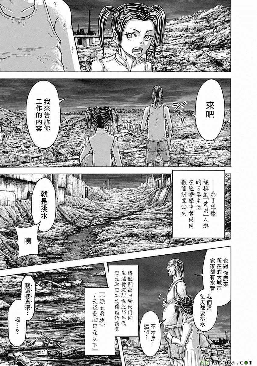 第164话