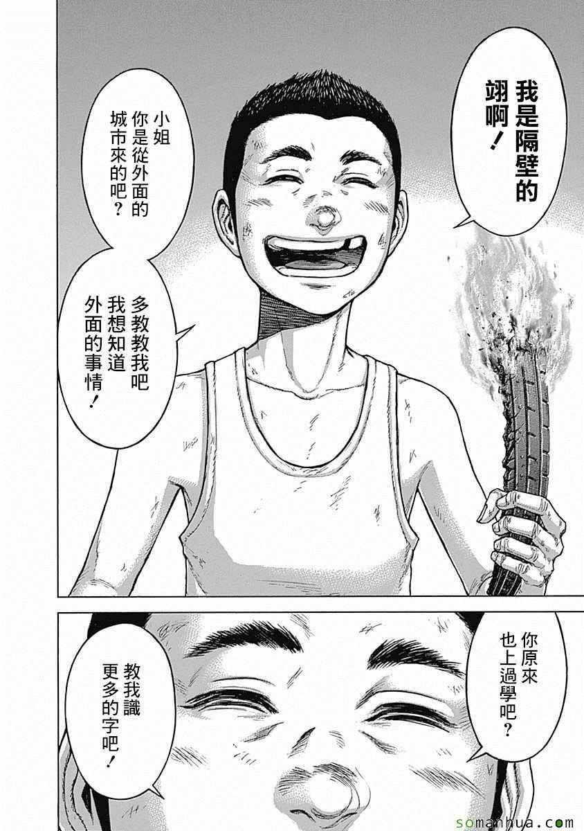 第164话