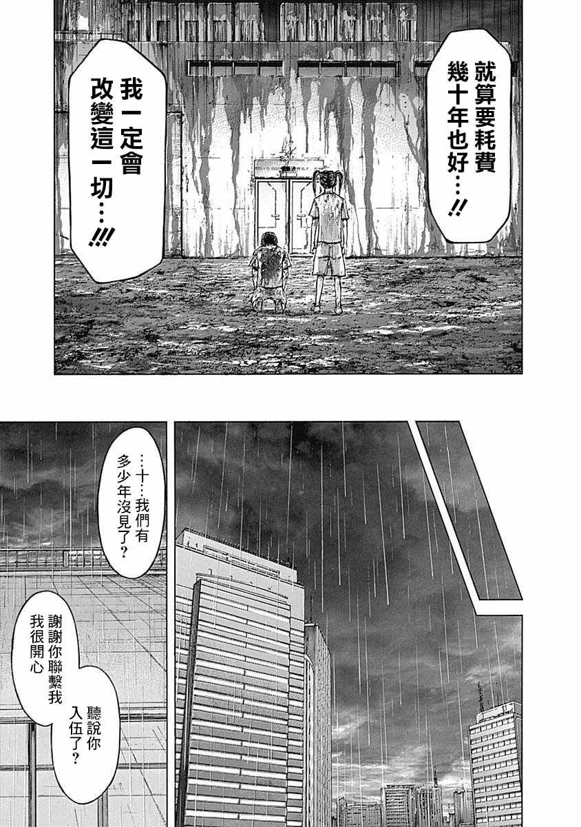 第165话