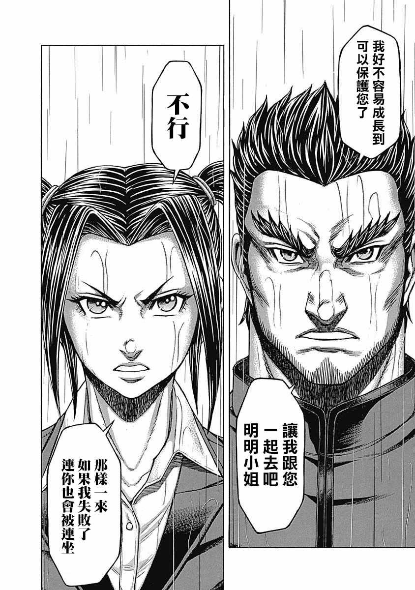 第165话