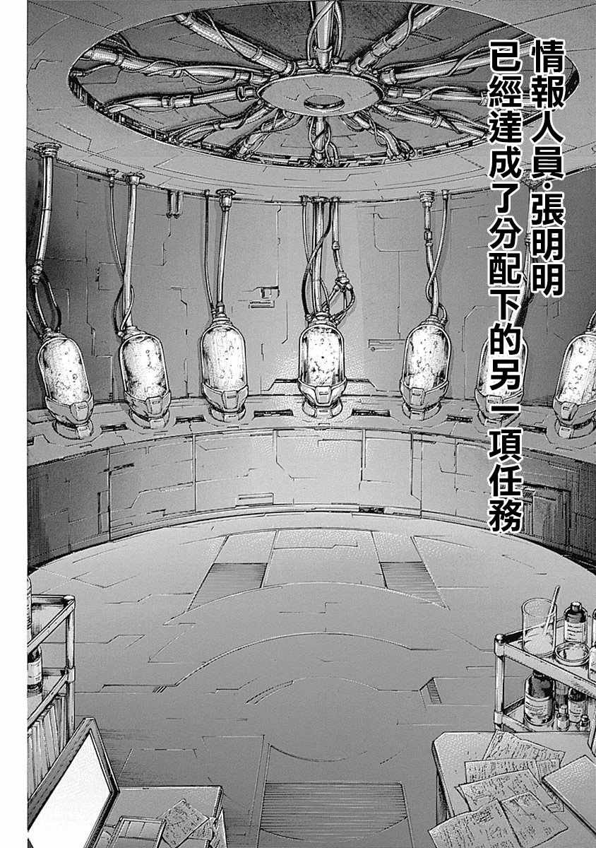 第165话