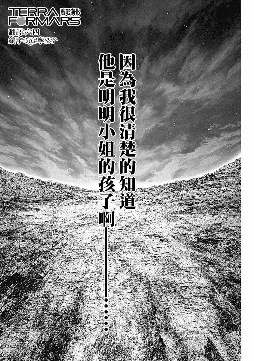 第166话