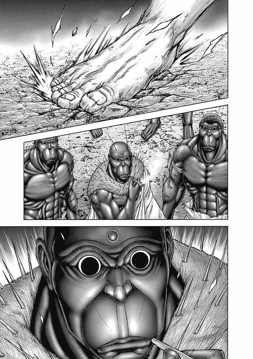第166话