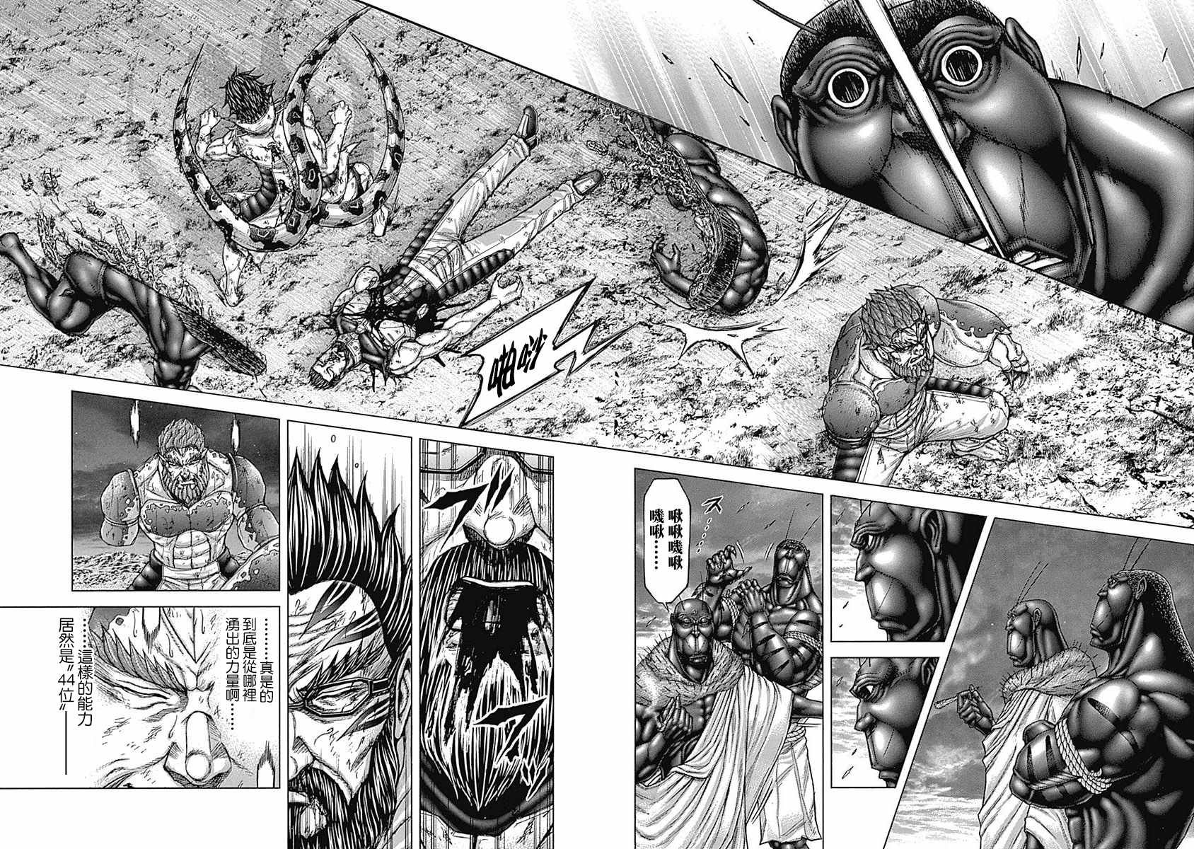 第166话