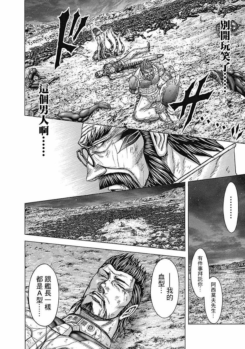 第166话