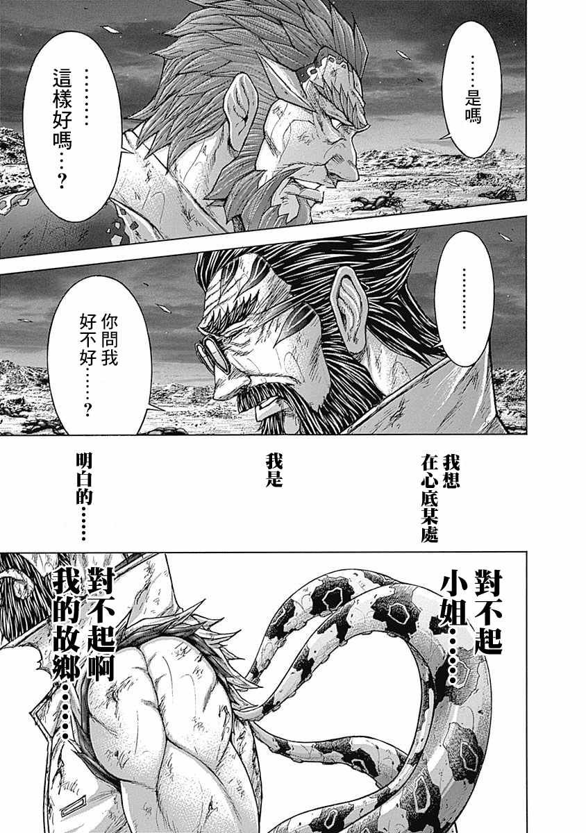 第166话