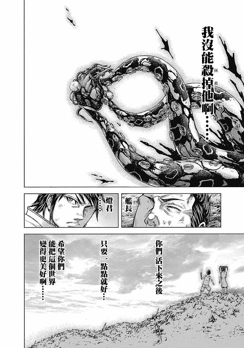 第166话
