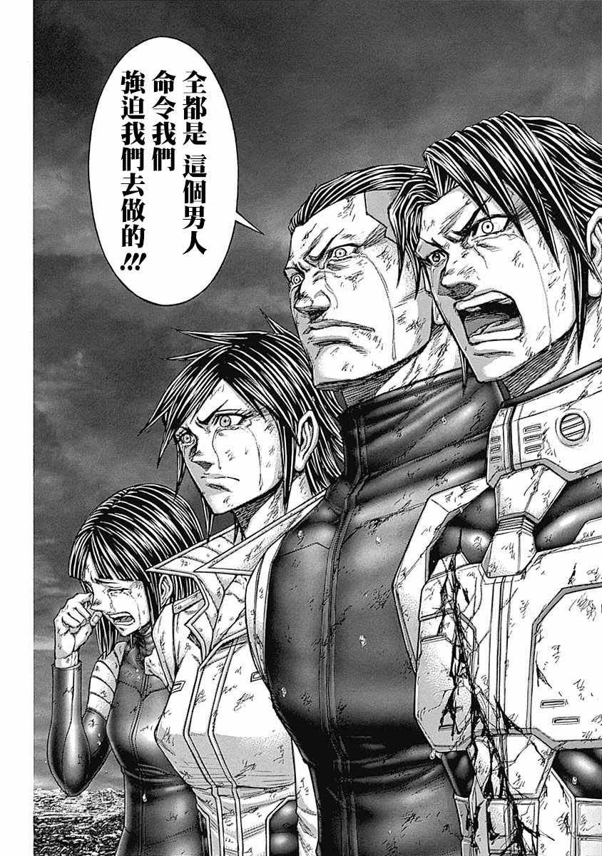第167话