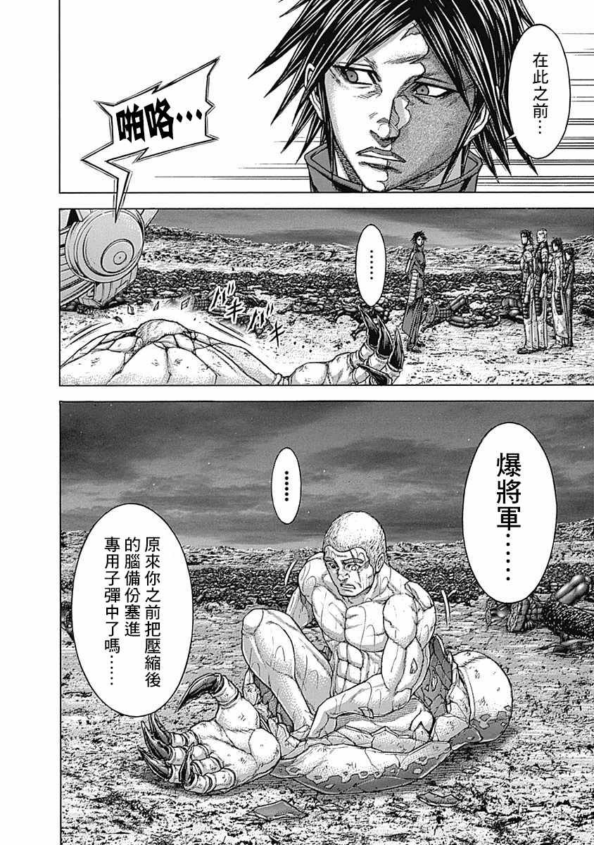 第168话