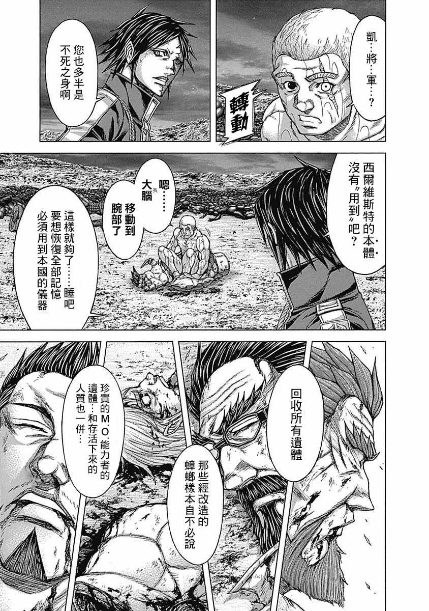 第168话
