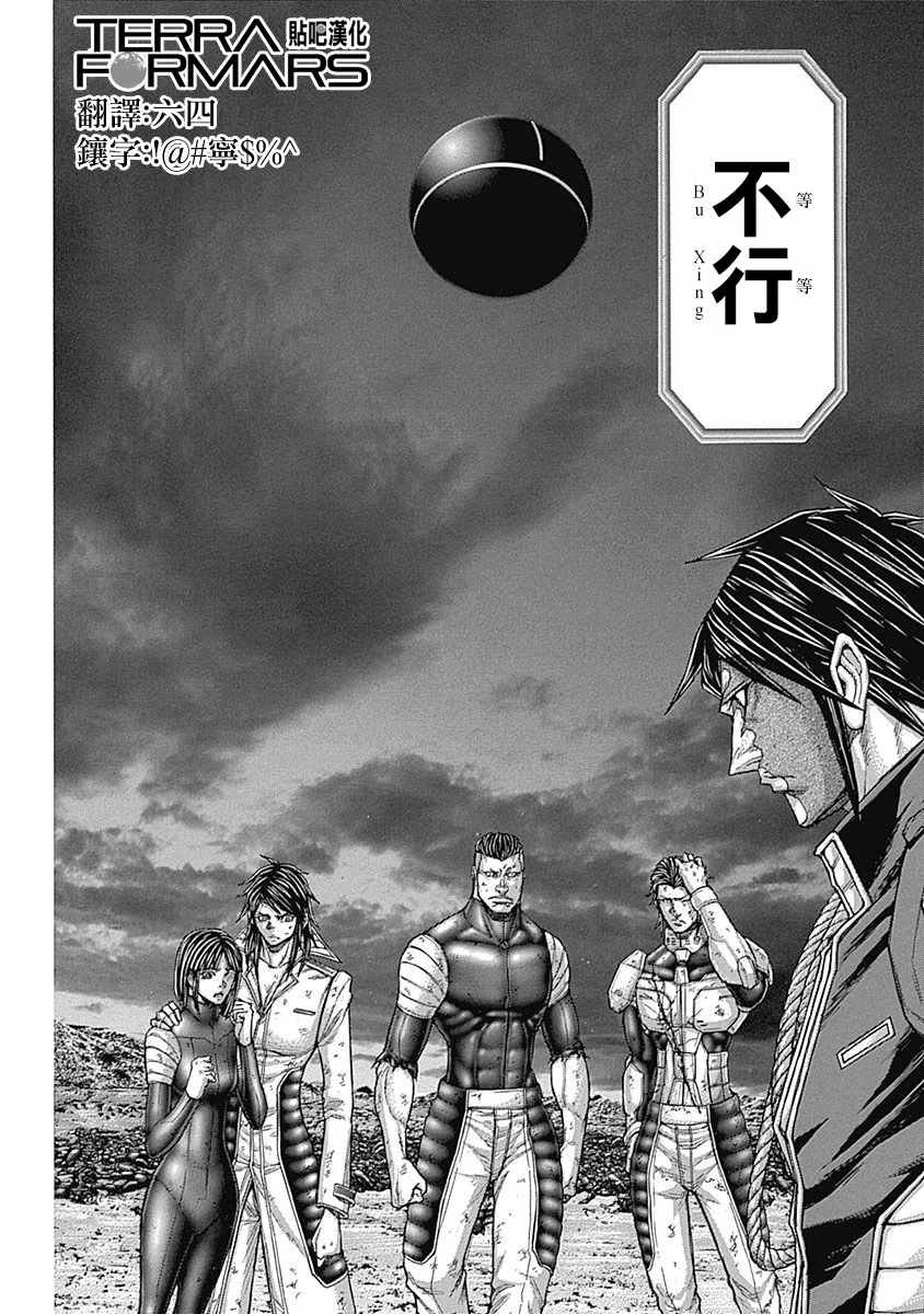 第168话