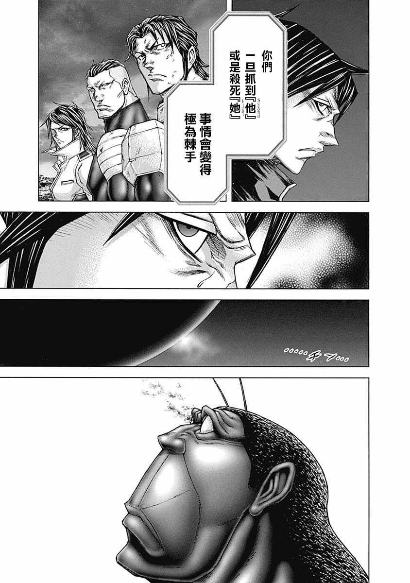 第168话