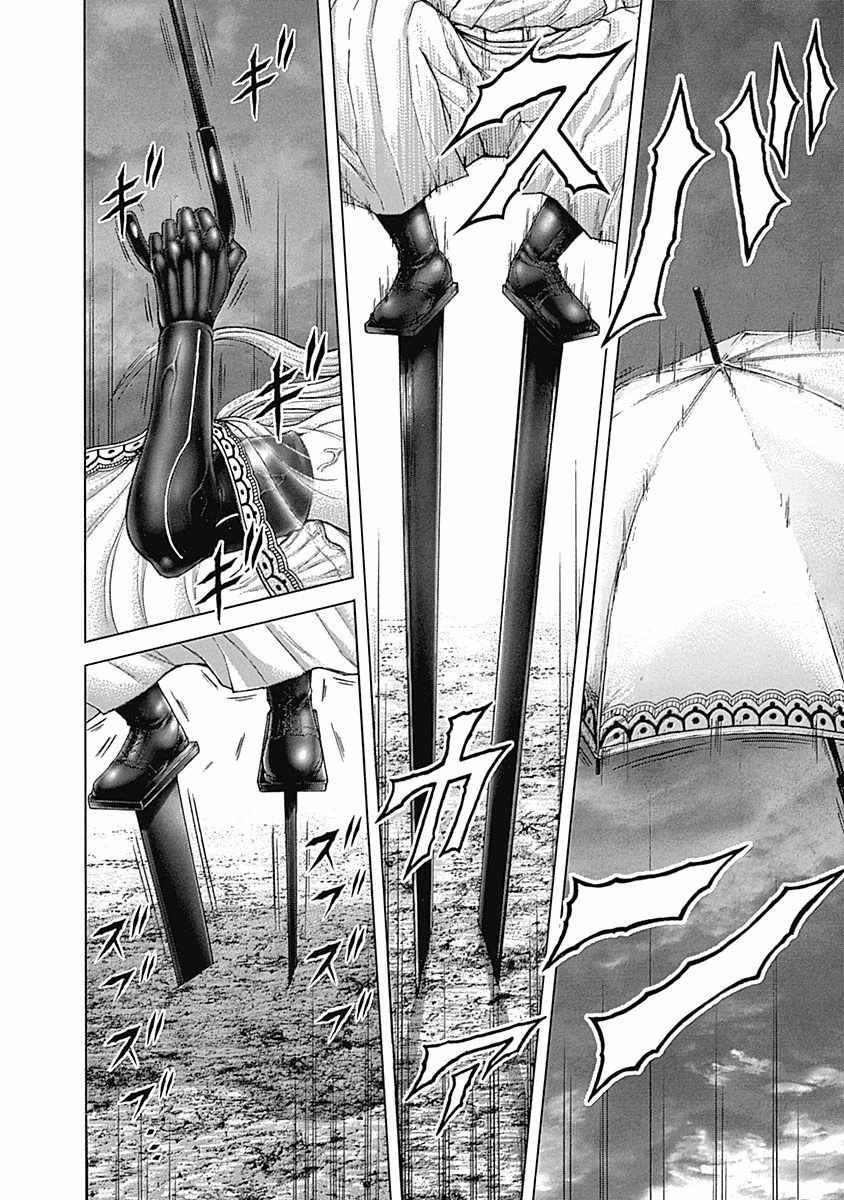 第168话