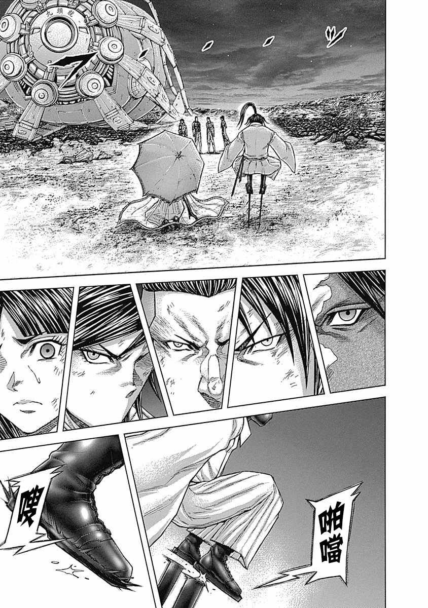 第168话