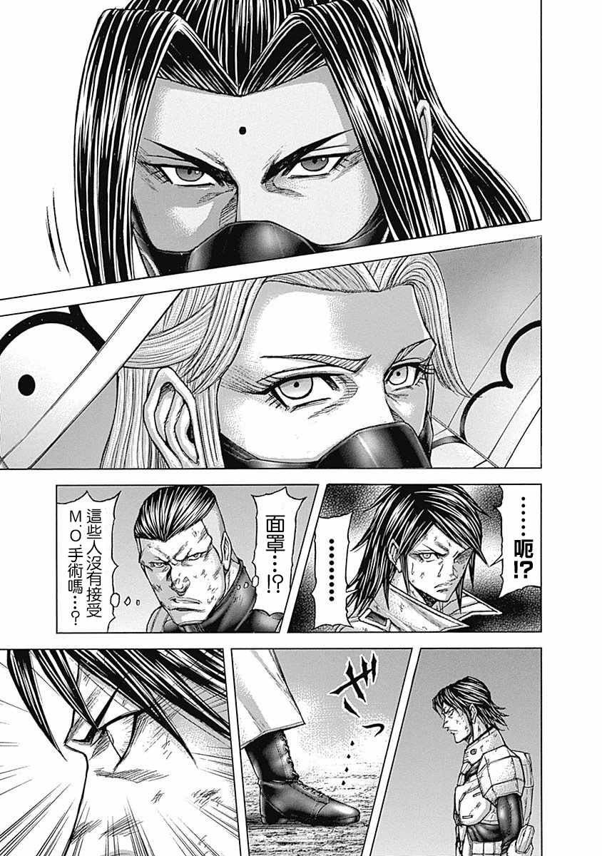第168话