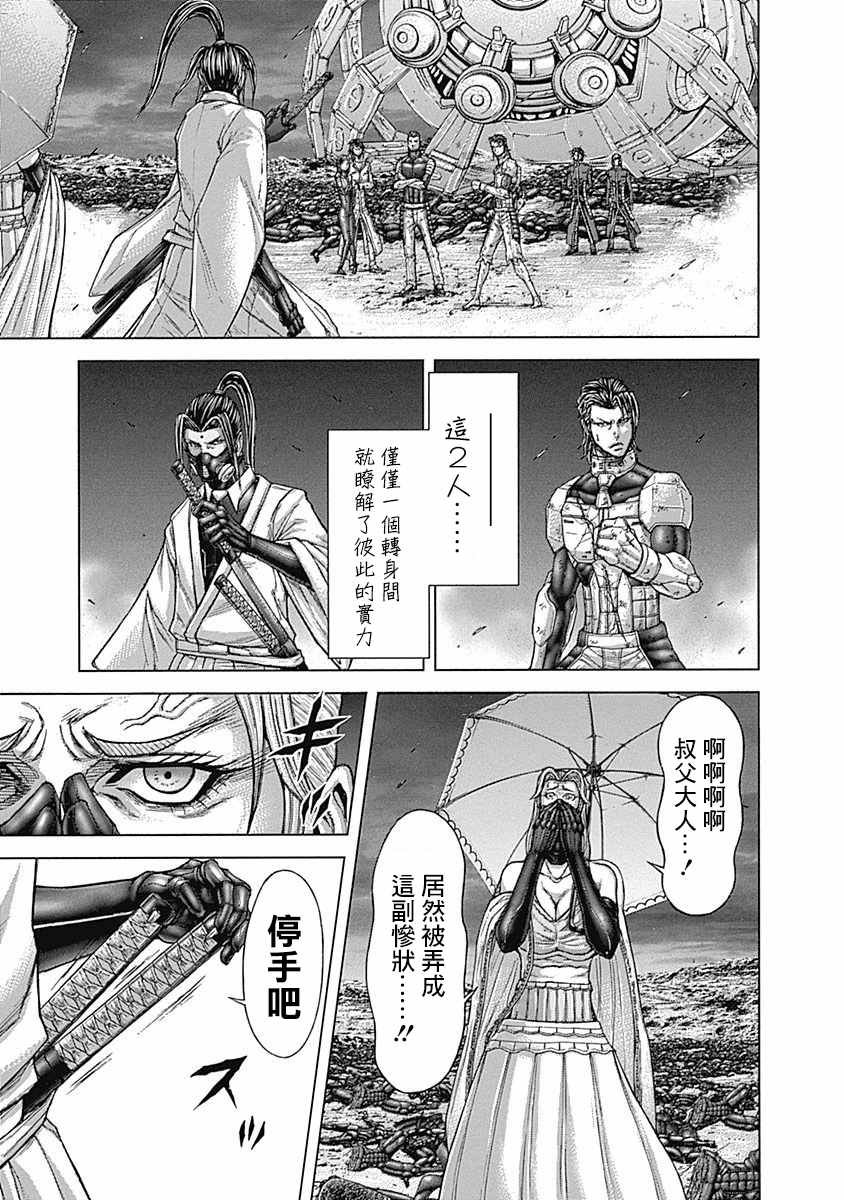 第168话