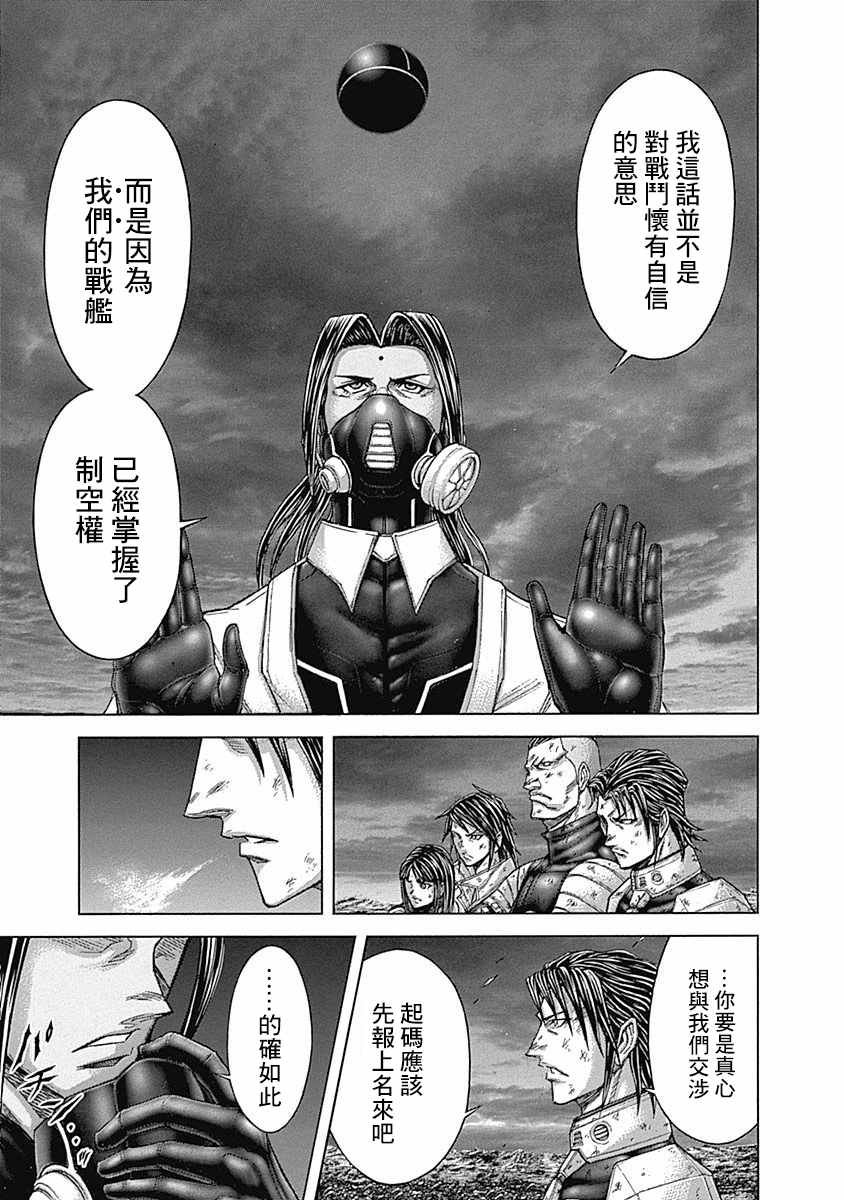 第168话