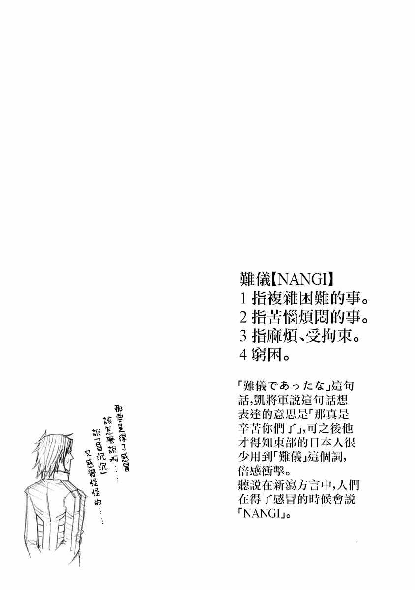 第168话