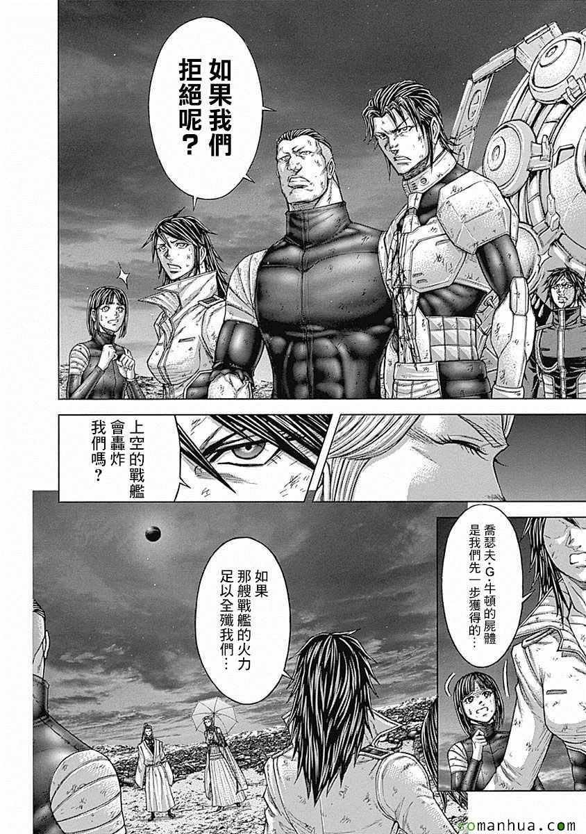 第169话