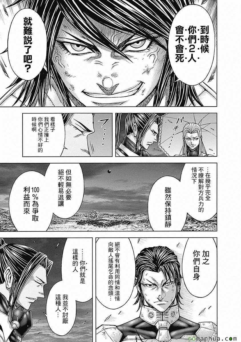 第169话