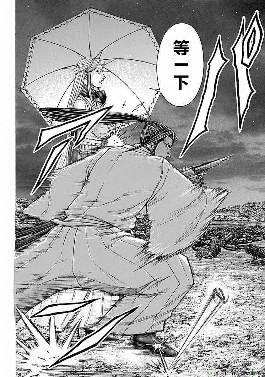第169话