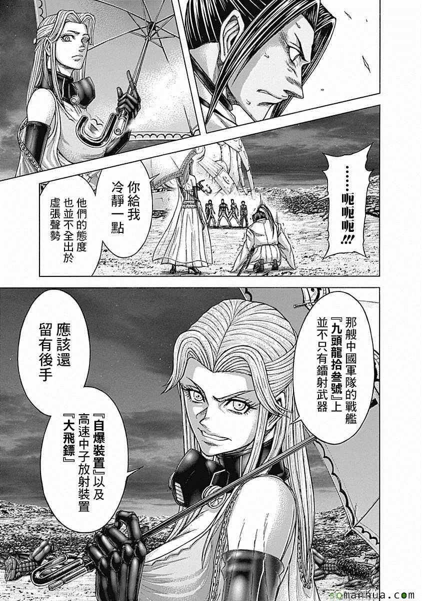 第169话