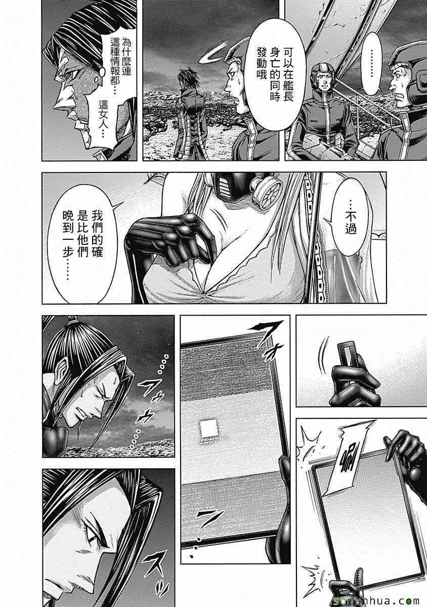第169话