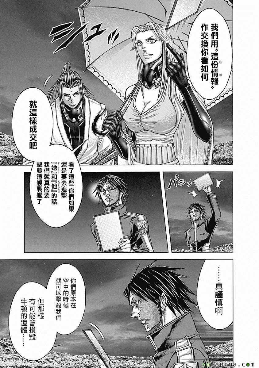 第169话