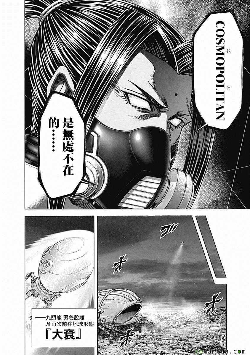 第169话