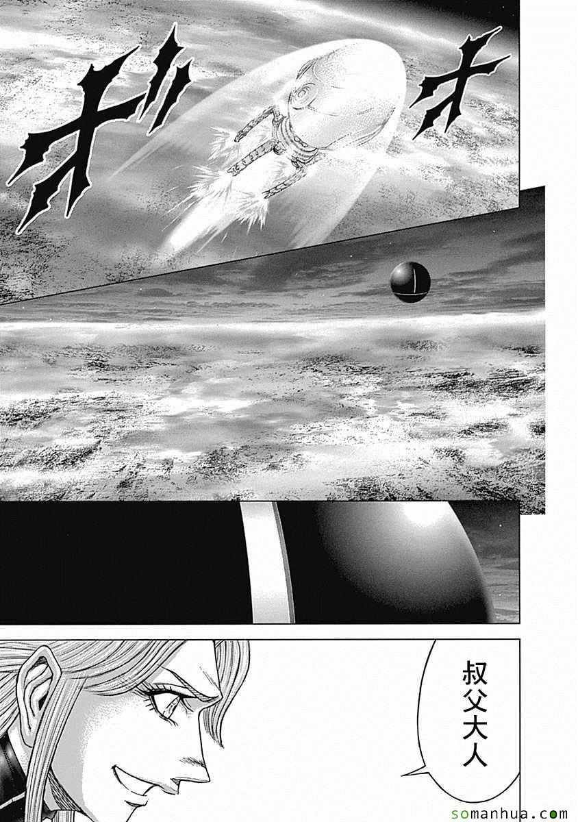 第169话